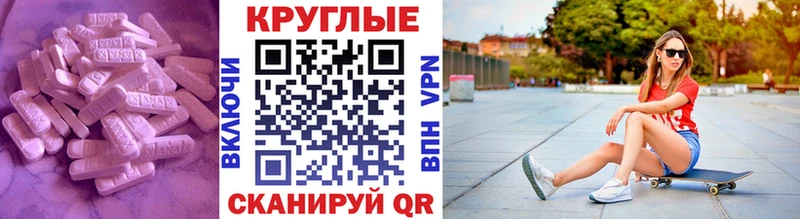 купить  сайты  Вилючинск  маркетплейс клад  Экстази Cube 