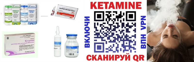 МЕГА как зайти  купить  сайты  Вилючинск  Кетамин VHQ 