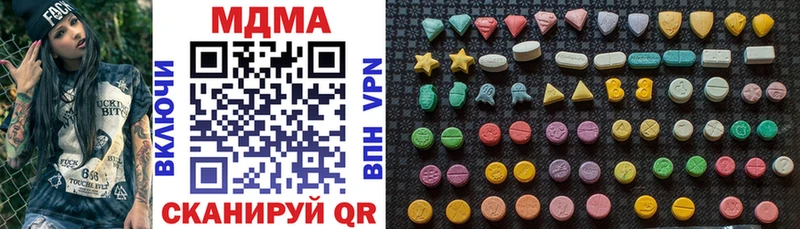 что такое   блэк спрут вход  МДМА кристаллы  Вилючинск 