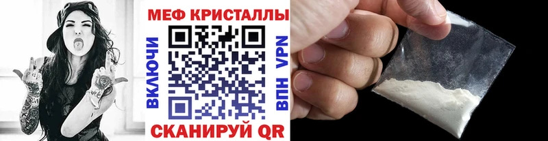 МЕФ мука  Вилючинск 