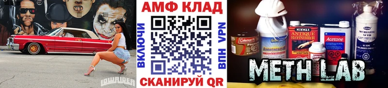 ссылка на мегу маркетплейс  где купить наркоту  Вилючинск  Метамфетамин Methamphetamine 