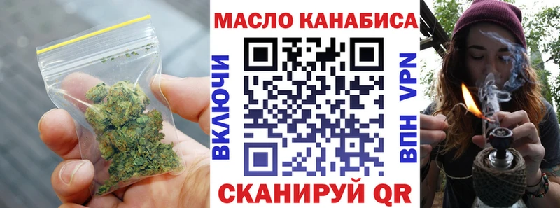 купить наркотики сайты  Вилючинск  Дистиллят ТГК THC oil 