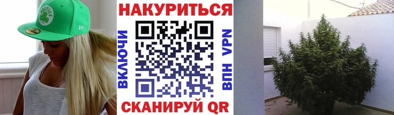 Каннабис тримм  Вилючинск 